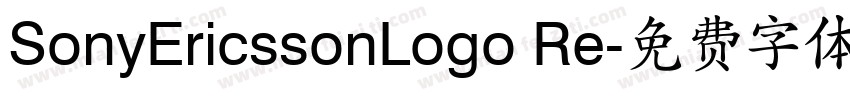 SonyEricssonLogo Re字体转换
